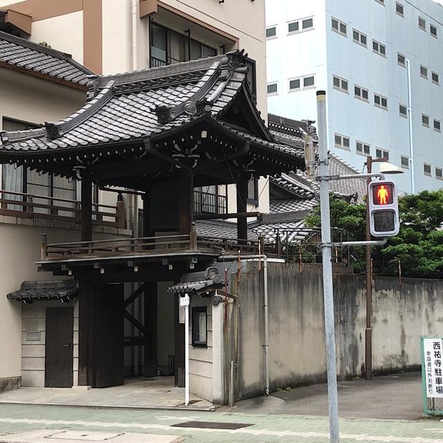 西祐寺の参拝記録1