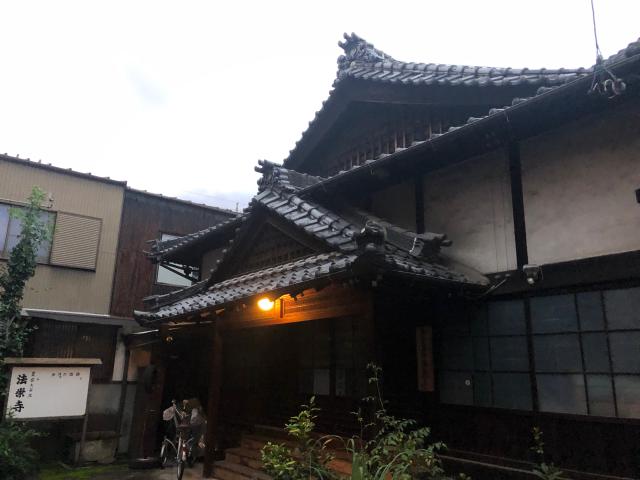 法榮寺の参拝記録2