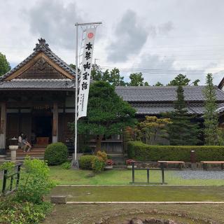 大学院の参拝記録(ワヲンさん)