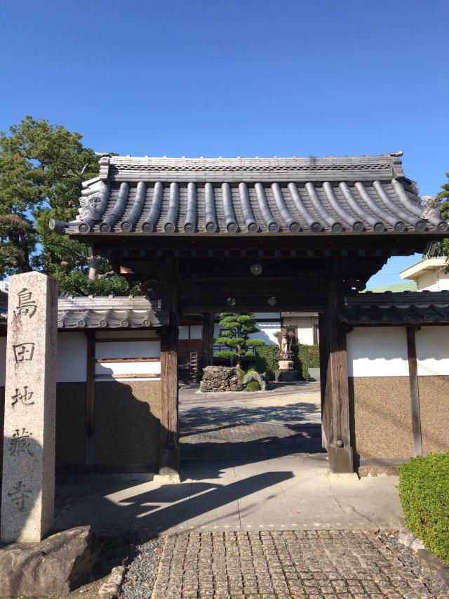 地蔵寺の参拝記録7