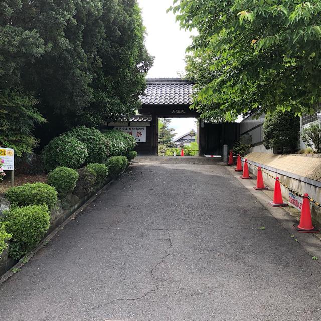 高照寺の参拝記録7