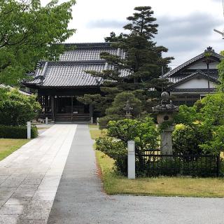 高照寺の参拝記録(ワヲンさん)