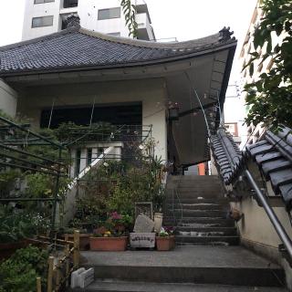 本正寺の参拝記録(ワヲンさん)