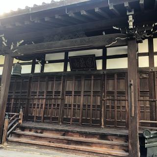 心海寺の参拝記録(ワヲンさん)