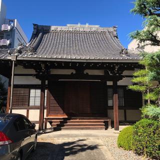 高岳院の参拝記録(ワヲンさん)