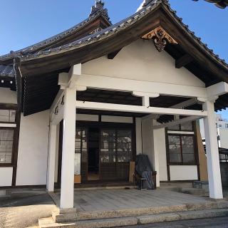 養念寺の参拝記録(ワヲンさん)