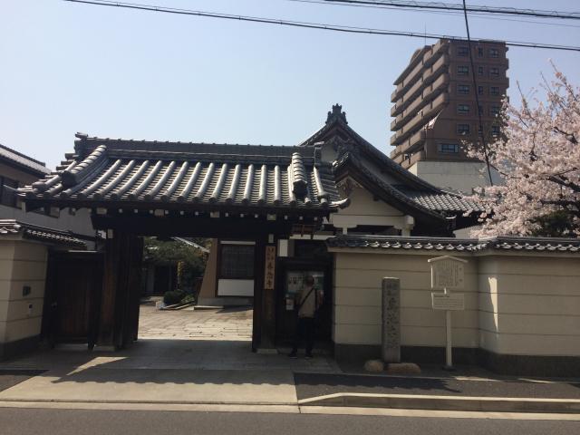 養念寺の参拝記録3