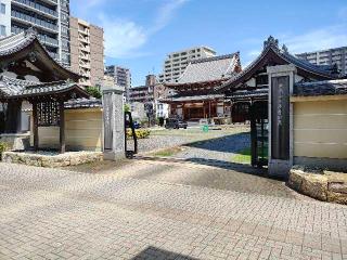 永平寺別院奉安殿護国院の参拝記録(ミヤリンさん)