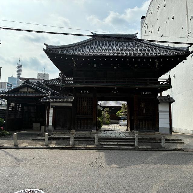 照遠寺の参拝記録2