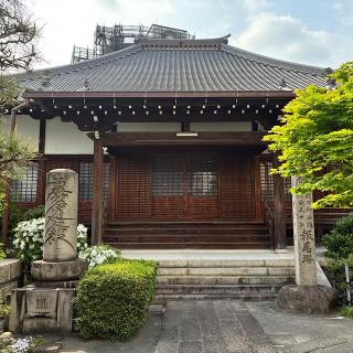 照遠寺の参拝記録(ワヲンさん)