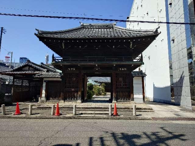 照遠寺の参拝記録3
