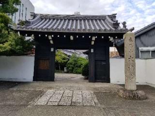 大法寺の参拝記録(銀玉鉄砲さん)
