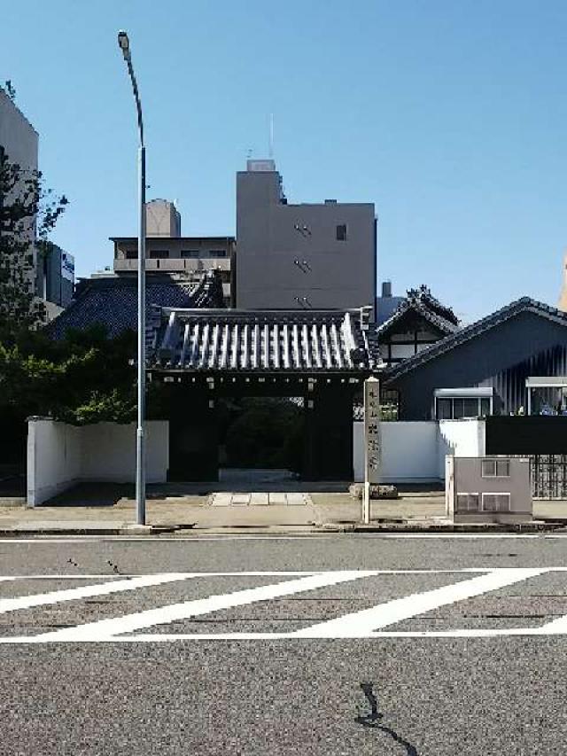 愛知県名古屋市東区東桜2-6-26 大法寺の写真2