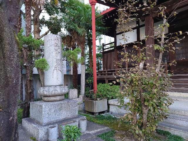 大法寺の参拝記録2