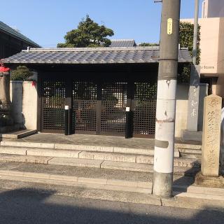 善光寺の参拝記録(ワヲンさん)