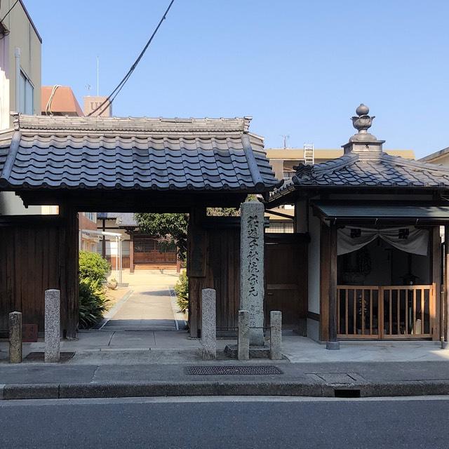自然院の参拝記録1