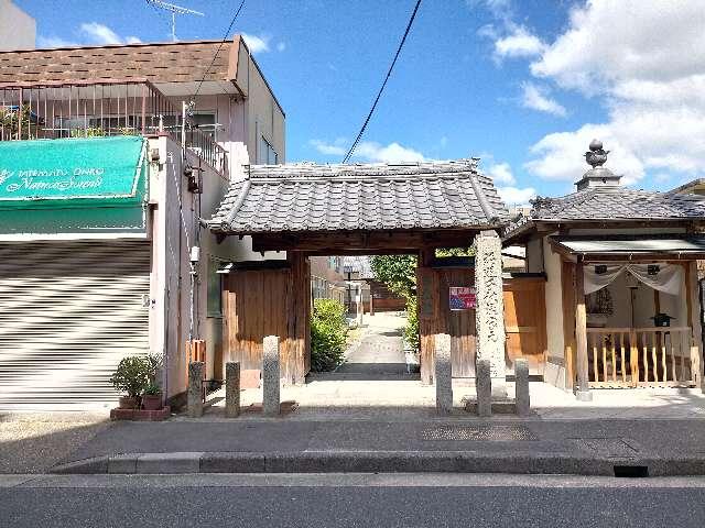 自然院の参拝記録2