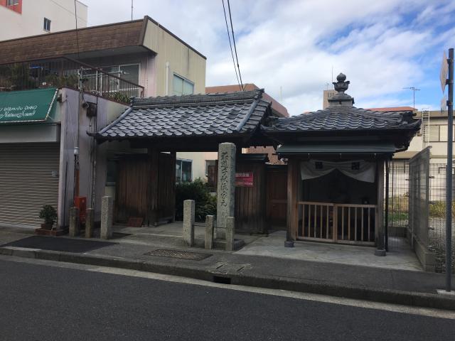 自然院の参拝記録4