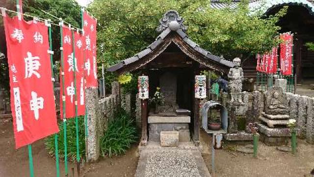 愛知県名古屋市東区白壁町3-24-47 東岳山 長久寺の写真4