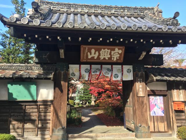 愛知県名古屋市東区飯田町36 禅隆寺の写真1