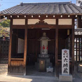 笠覆寺(笠寺観音)の参拝記録(ワヲンさん)
