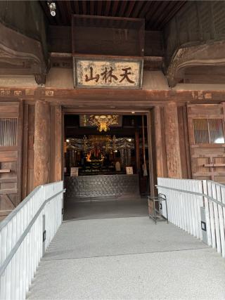 笠覆寺(笠寺観音)の参拝記録(はちさん)