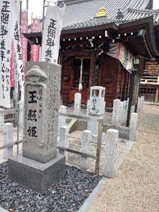 笠覆寺(笠寺観音)の参拝記録(みきさん)