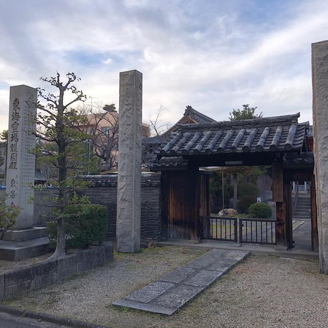 東昌寺の写真1