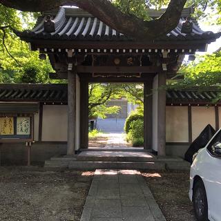 白毫寺の参拝記録(ワヲンさん)