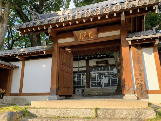 法泉寺の参拝記録5