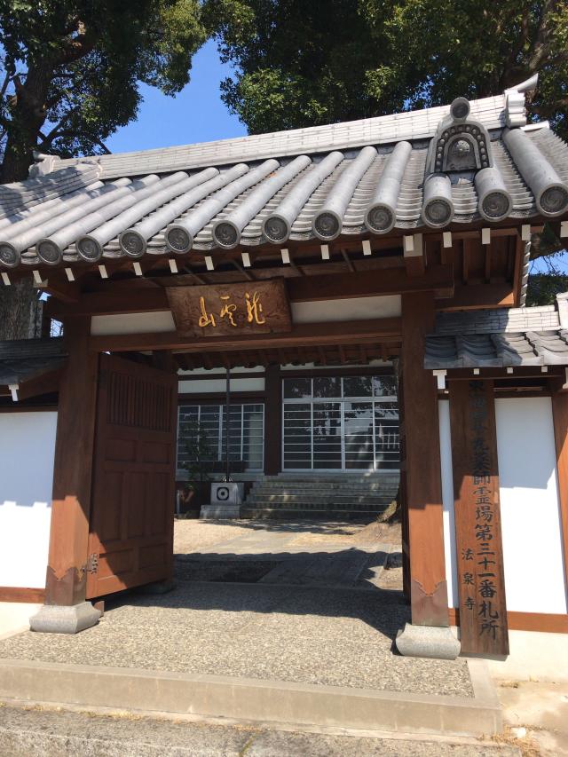 愛知県名古屋市南区呼続2-1-21 法泉寺の写真1