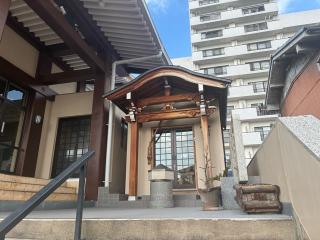 万行寺の参拝記録(ワヲンさん)