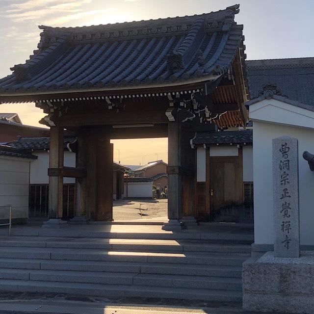 正覚寺の参拝記録4
