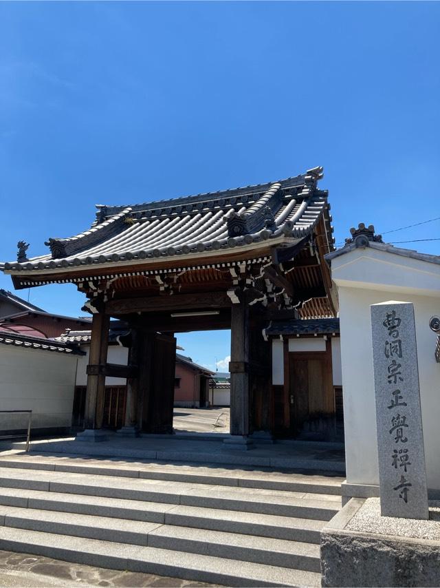 正覚寺の参拝記録2