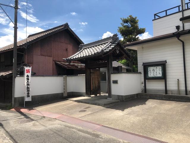 愛知県名古屋市南区鳴尾1-235 地蔵寺の写真1