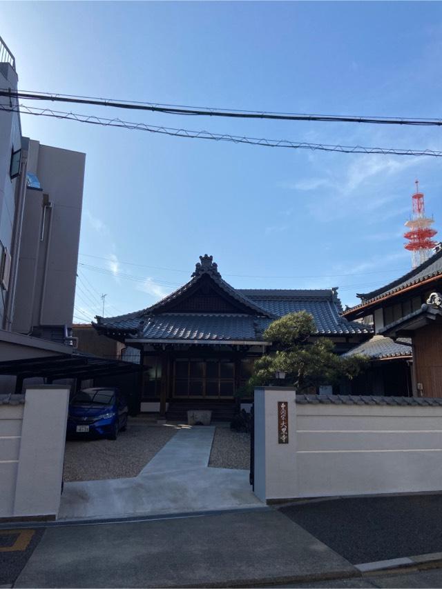 大黒寺の参拝記録(シャモさん)