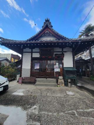 弥勒院の参拝記録(にゃんこさん)