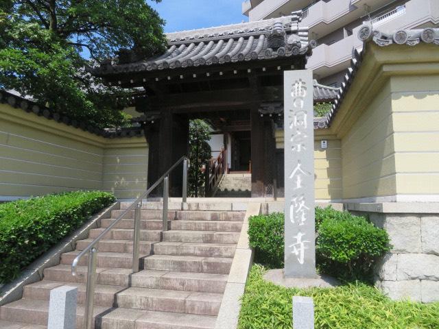 愛知県名古屋市熱田区旗屋町405 全隆寺の写真2