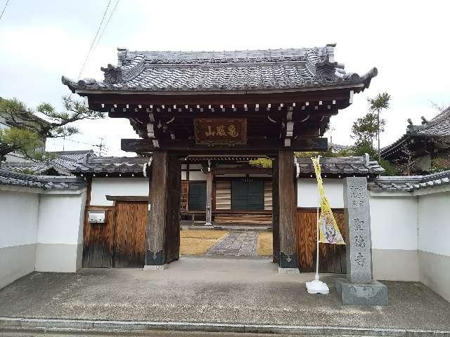 愛知県名古屋市熱田区大瀬子町702 聖徳寺の写真1