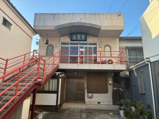 等覚院の参拝記録(ワヲンさん)