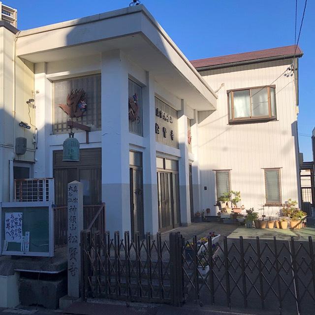 松賢寺の参拝記録1