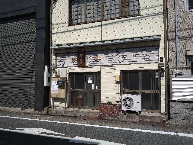 真勝院の参拝記録3