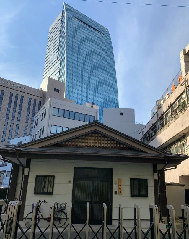 愛知県名古屋市中村区名駅2-37-3 泰明寺の写真1