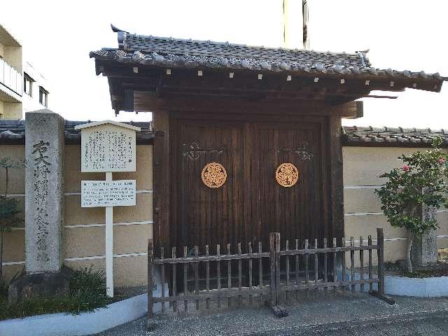 妙光山 誓願寺の参拝記録(yukiさん)