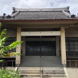 西福寺の参拝記録(ワヲンさん)