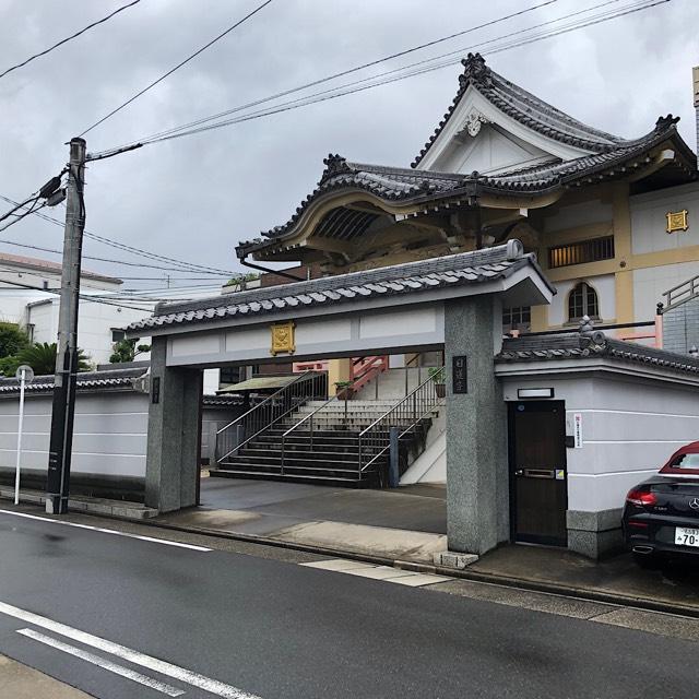 清正山 栄立寺の参拝記録3