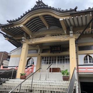 清正山 栄立寺の参拝記録(ワヲンさん)