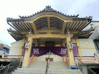 清正山 栄立寺の参拝記録(千箇寺さん)