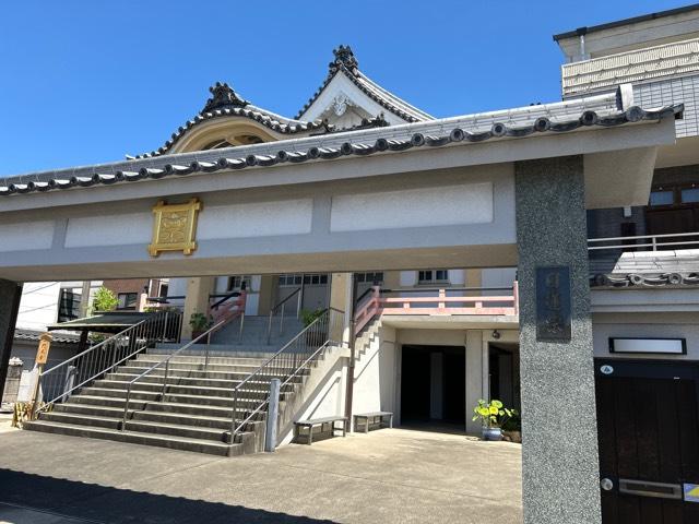 清正山 栄立寺の参拝記録2