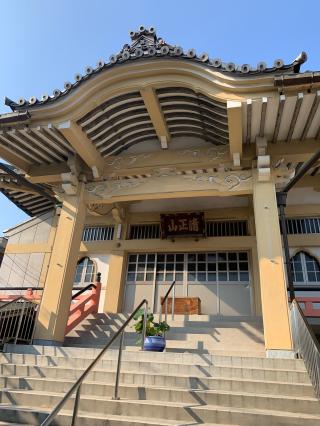 清正山 栄立寺の参拝記録(くろかわ４１さん)